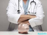 Повышение зарплаты медицинским работникам Увеличение зарплаты медработникам в году